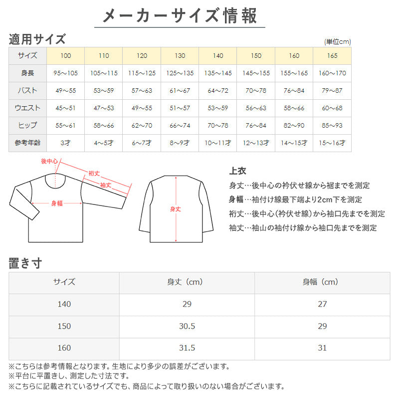 グンゼ ジュニアブラ ハーフトップ 子供 パッド付き シームレス 綿 縫い目なし 140～160cm キッズ ファーストブラ ブラジャー 女の子 下着 スクールインナー 制服 ひびきにくい パット 学校生活