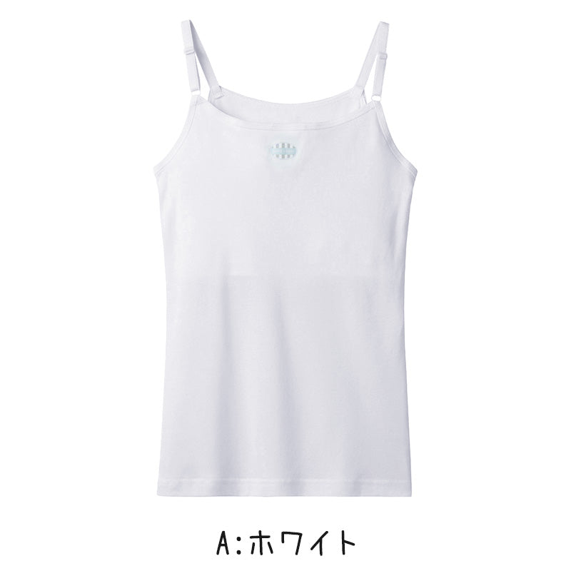 グンゼ 胸二重 キャミソール キッズ 女の子 ジュニア ファーストブラ 吸汗速乾 140～160cm 子供 下着 小学生 中学生 女子 胸2重 インナー スクールインナー 白 無地 学校 肌着 スポーツ 運動 部活 体育 成長期 (在庫限り)