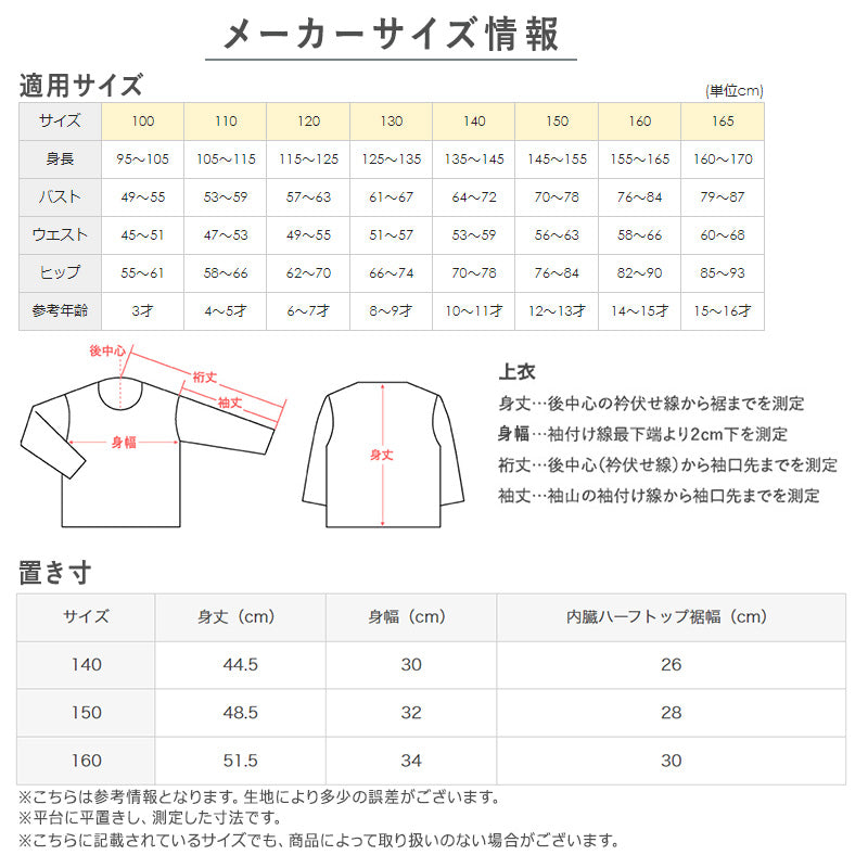 グンゼ ピエクレール キャミソール 女の子 ステージ1 吸汗速乾 140～160cm (子供 下着 キッズ 胸二重 インナー スクールインナー 白 スクール 無地 学校 肌着 stage1 スポーツ 運動 部活 体育 成長期)