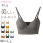 グンゼ ノンワイヤーブラ ブラジャー レディース M～LL (キレイラボ Fitte おしゃれ オーガニックコットン インナー 下着 女性 締め付けない カラー)