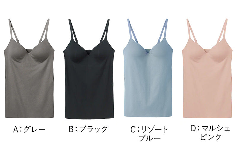 グンゼ レディース Fitte ブラキャミソール ブラジャー ブラ