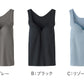 グンゼ ブラトップ タンクトップ インナー レディース カップ付き M～LL (GUNZE 下着 女性 キレイラボ フィッテ 肌着 楽 ひびきにくい シームレス 締め付けない カラー 色)