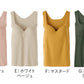 グンゼ ブラトップ タンクトップ インナー レディース カップ付き M～LL (GUNZE 下着 女性 キレイラボ フィッテ 肌着 楽 ひびきにくい シームレス 締め付けない カラー 色)