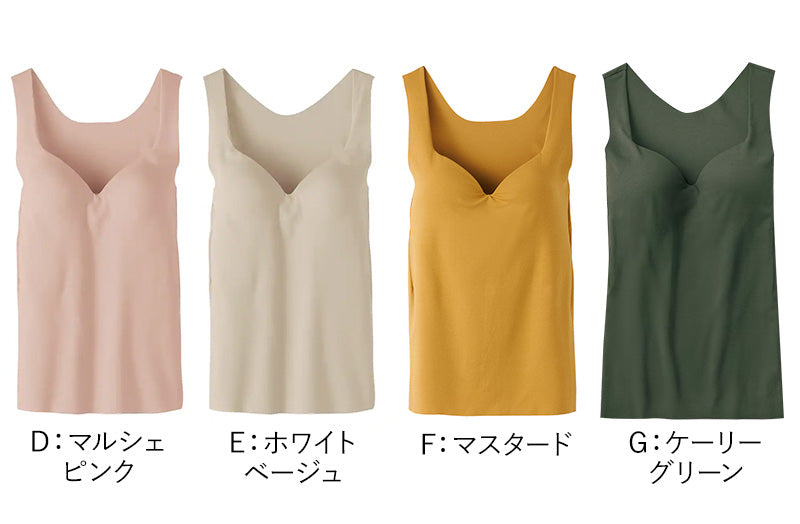 グンゼ ブラトップ タンクトップ インナー レディース カップ付き M～LL (GUNZE 下着 女性 キレイラボ フィッテ 肌着 楽 ひびきにくい シームレス 締め付けない カラー 色)
