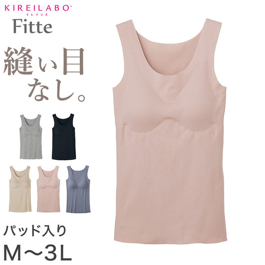 グンゼ キレイラボ タンクトップ カップ付き ブラトップ レディース M～3L 下着 肌着 パッド付き オーガニックコットン 綿 インナー 敏感肌