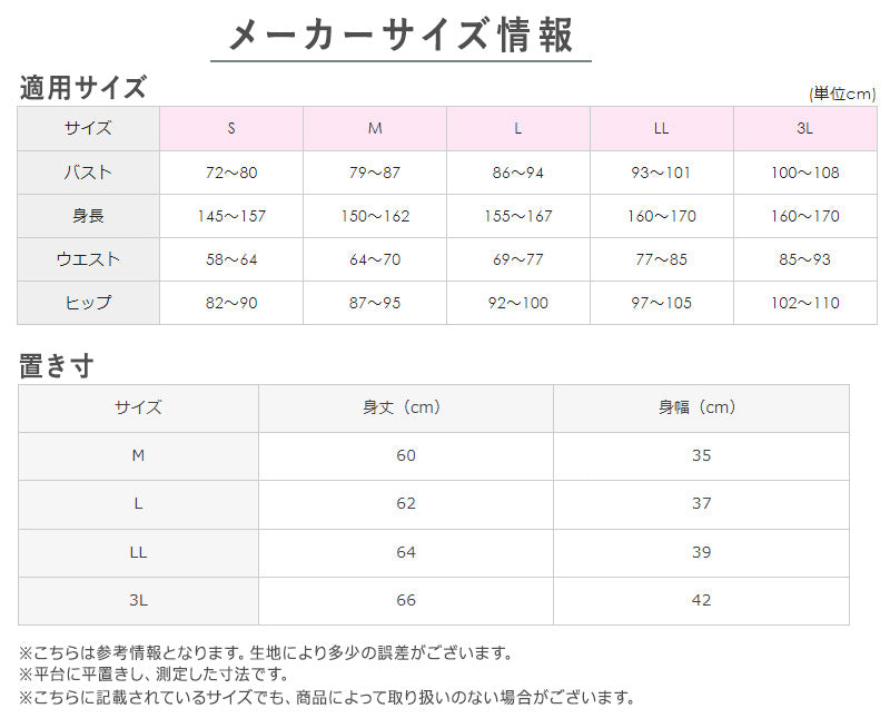 グンゼ レディース パット付き タンクトップ M～3L (ブラトップ カップ付き キレイラボ フィッテ オーガニックコットン レディース インナー 敏感肌)