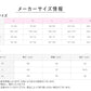 グンゼ レディース パット付き 2分袖 インナー 半袖 M～LL (カップ付 キレイラボ フィッテ オーガニックコットン 綿 敏感肌)