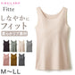 グンゼ キレイラボ タンクトップ カップ付き ブラトップ パット付き インナー レディース リブ M～LL 下着 アンダーウェア ひびきにくい タグなし オーガニックコットン 綿 敏感肌 締め付けない 肌着 女性