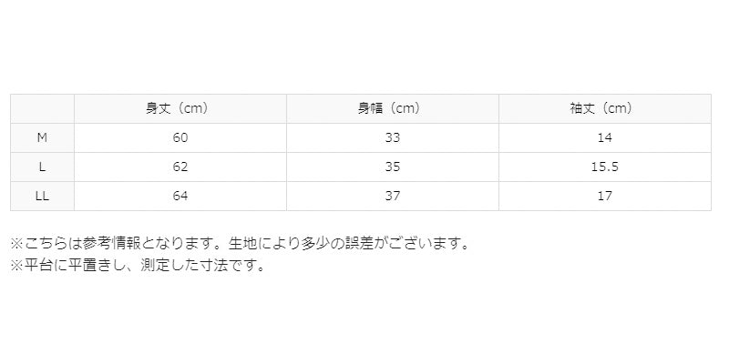 グンゼ キレイラボ 半袖 インナー レディース ブラトップ 夏 カップ付き 冷感 M～LL パット付 下着 肌着 薄手 2分袖 シャツ ゆったり シームレス 縫い目なし (在庫限り)