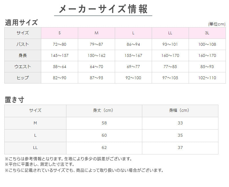 グンゼ レディース タンクトップ ブラトップ メッシュ 夏 カップ付 M～LL (キレイラボ パット付き インナー シームレス 縫い目なし 肌着 下着 GUNZE) (在庫限り)