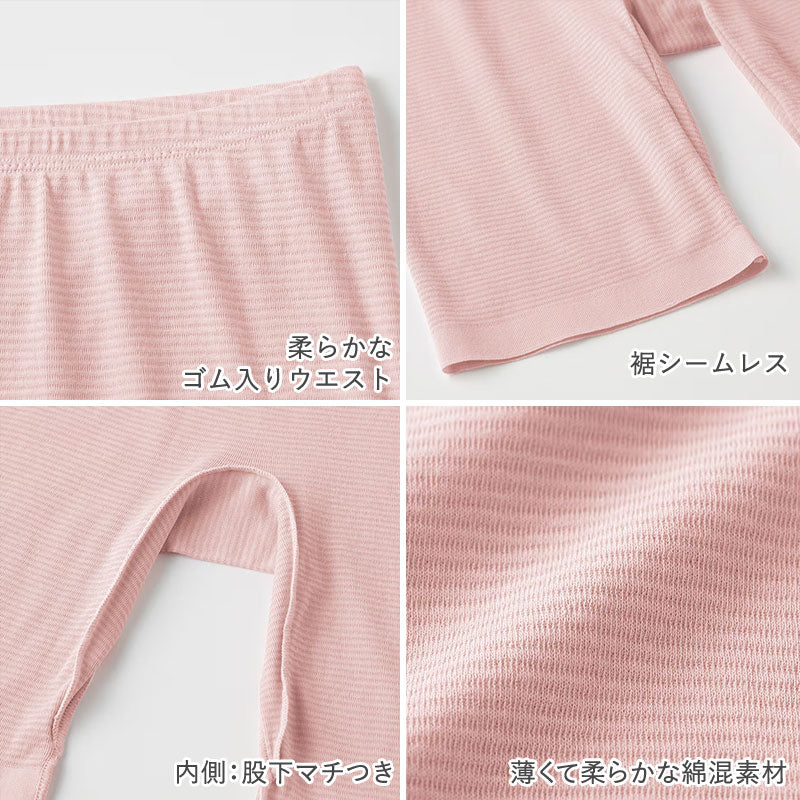 グンゼ レディース 5分丈 ボトム 汗取り 綿混 インナー M～LL ハーフボトム ズボン下 夏 速乾 シャリ感 アンダーウェア 下着 肌着 (在庫限り)