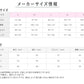 グンゼ ペチパンツ ペチコート パンツ 透けない フレアパンツ M～LL レディース 透け防止 スカート ワイドパンツ インナー ランジェリー カットオフ