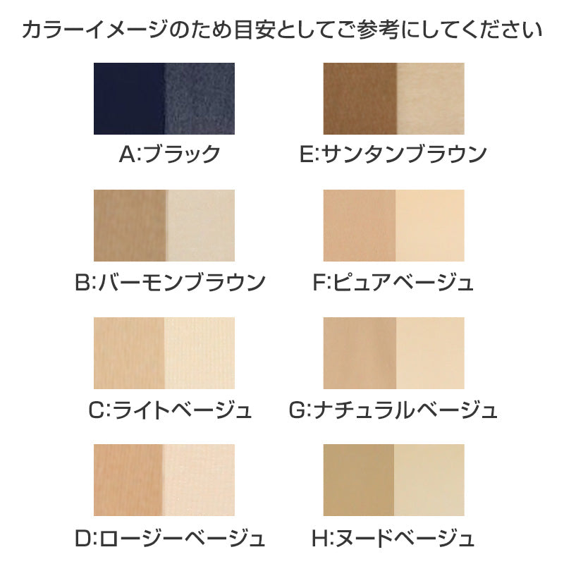 グンゼ サブリナ スルータイプ ストッキング 切替なし M-L・L-LL (GUNZE SABRINA 靴のつま先 UV対策 伝線防止 オープントゥ パンプス)