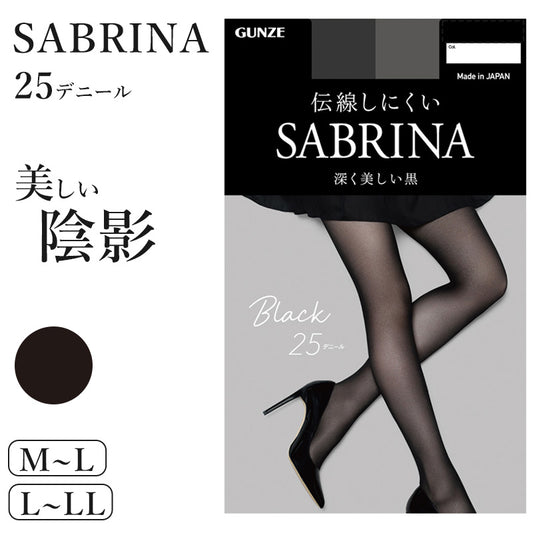 グンゼ サブリナ ストッキング 25デニール 黒 透明感 M-L・L-LL (GUNZE SABRINA ストッキング 丈夫 UV対策 伝線防止 ブラック 黒ストッキング)