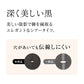 グンゼ サブリナ ストッキング 25デニール 黒 透明感 M-L・L-LL (GUNZE SABRINA ストッキング 丈夫 UV対策 伝線防止 ブラック 黒ストッキング)