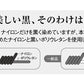 グンゼ サブリナ ストッキング 25デニール 黒 透明感 M-L・L-LL (GUNZE SABRINA ストッキング 丈夫 UV対策 伝線防止 ブラック 黒ストッキング)