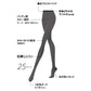 グンゼ サブリナ ストッキング 25デニール 黒 透明感 M-L・L-LL (GUNZE SABRINA ストッキング 丈夫 UV対策 伝線防止 ブラック 黒ストッキング)