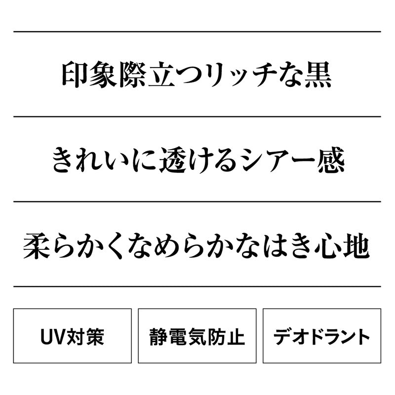 グンゼ サブリナ タイツ レディース 40デニール 黒 シアータイツ M-L・L-LL (GUNZE SABRINA シアータイツ 丈夫 UV対策 伝線防止 ブラック 黒ストッキング)