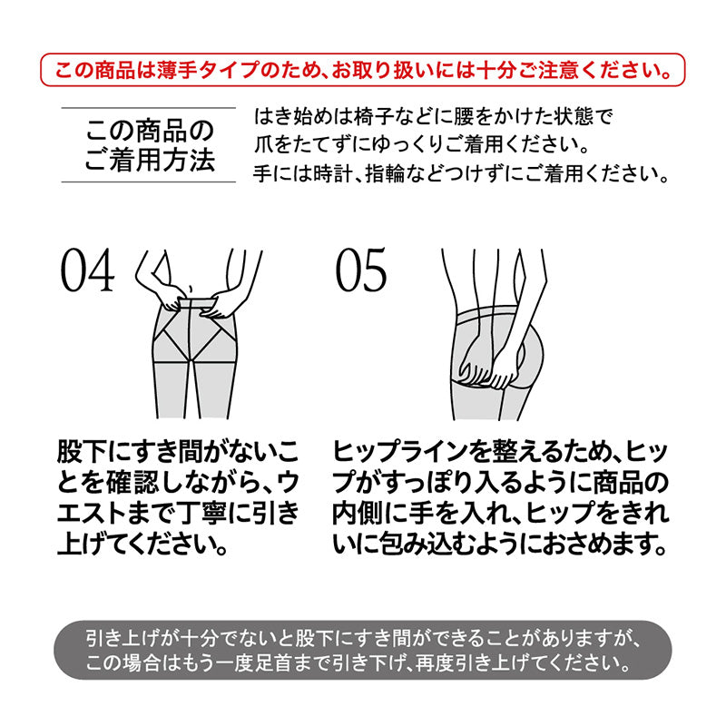 グンゼ サブリナ レギンス 10分丈 美腹 美尻 M-L・L-LL (ダイエット 骨盤サポート ヒップアップ 補整 下着 レディース スパッツ レギンス 通年 保湿) (在庫限り)