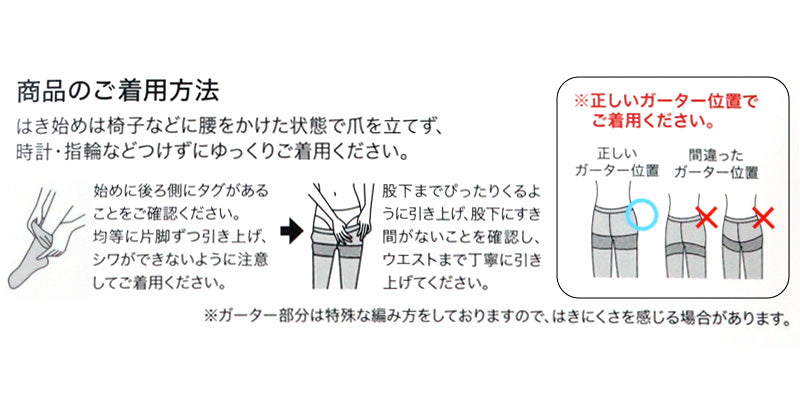 グンゼ ストッキング パンスト レディース uvカット 撥水 ずれない M～LL 紫外線対策 ベージュ 伝線 日焼け 晴雨兼用 (在庫限り)