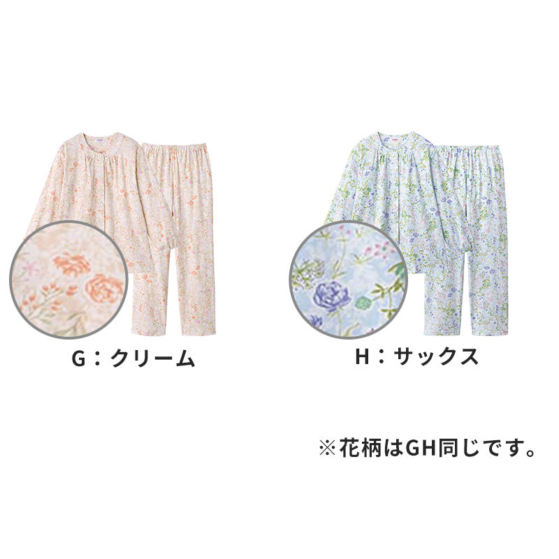 グンゼ パジャマ 綿100 レディース 長袖 花柄 セット S M L LL 3L 長袖 長ズボン 小さいサイズ 大きいサイズ 春夏 特大サイズ S M L LL 3l 敬老の日 ギフト 母の日 プレゼント 肌にやさしい 保湿 コットン (送料無料) (在庫限り)