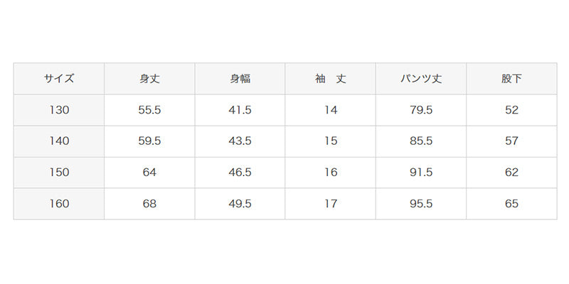 チャンピオン キッズ パジャマ 半袖 長ズボン 男の子 女の子 130cm～160cm 子供 ルームウェア 部屋着 寝巻き 上下セット 春 夏 セットアップ ホームウェア シンプル (送料無料) (在庫限り)