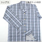 グンゼ パジャマ メンズ 長袖 綿100 S～LL 春夏 薄手 長ズボン 男性 gunze 介護 介護用パジャマ 寝巻 寝間着 部屋着 前開き ホームウェア ルームウェア シニア セットアップ 大きいサイズ チェック 敬老の日 プレゼント ギフト 父の日 (送料無料) (在庫限り)