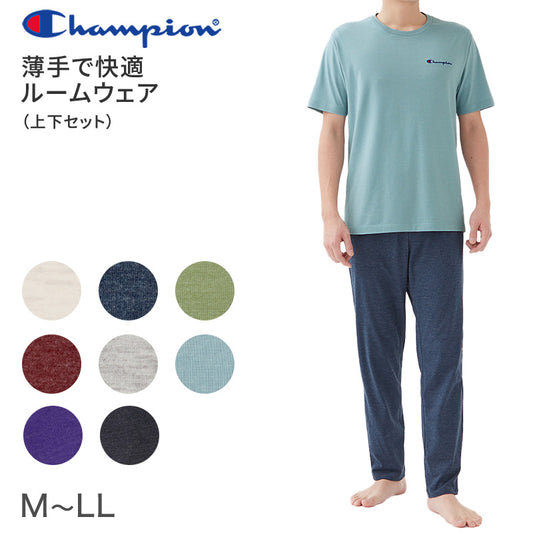 チャンピオン 半袖 長ズボン パジャマ メンズ 上下セット M～LL Champion 夏 部屋着 ホームウェア ルームウェア セットアップ ロゴ入り ロゴ 夏物 上下色違い 父の日 (送料無料)