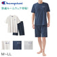 チャンピオン パジャマ 半袖 半ズボン メンズ 上下セット M～LL Champion 春 夏 部屋着 ホームウェア ルームウェア セットアップ ロゴ入り ロゴ 夏物 上下色違い 父の日 (送料無料)