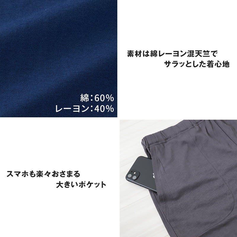メンズ パジャマ 半袖 夏 ルームウェア 上下 部屋着 bodywild M～LL グンゼ ルームウエア 上下セット 薄手 半ズボン ハーフパンツ 短パン ヘンリーネック Vガゼット GUNZE ボディワイルド