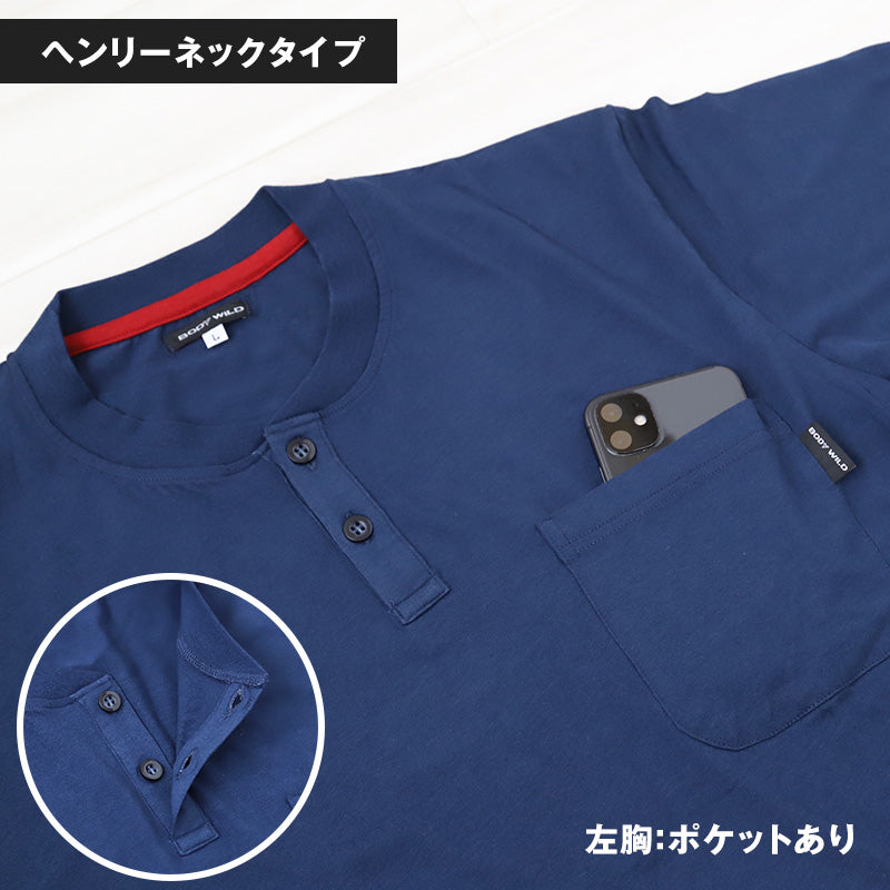 メンズ パジャマ 半袖 夏 ルームウェア 上下 部屋着 bodywild M～LL グンゼ ルームウエア 上下セット 薄手 半ズボン ハーフパンツ 短パン ヘンリーネック Vガゼット GUNZE ボディワイルド