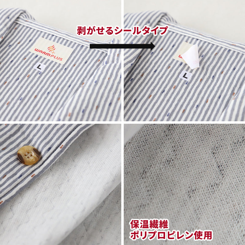 グンゼ メンズ パジャマ 秋冬 背中保温 紳士 長袖 長パンツ M～LL 背中 あったか 暖かい 防寒 寒さ対策 上下セット GUNZE (送料無料) (在庫限り)