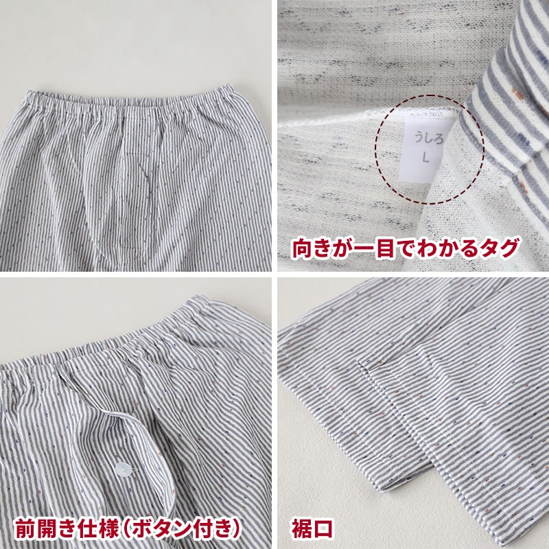 グンゼ メンズ パジャマ 秋冬 背中保温 紳士 長袖 長パンツ M～LL 背中 あったか 暖かい 防寒 寒さ対策 上下セット GUNZE (送料無料) (在庫限り)