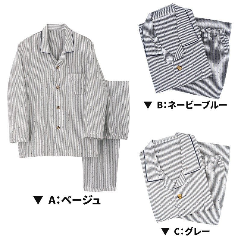 グンゼ メンズ パジャマ 秋冬 背中保温 紳士 長袖 長パンツ M～LL 背中 あったか 暖かい 防寒 寒さ対策 上下セット GUNZE (送料無料) (在庫限り)