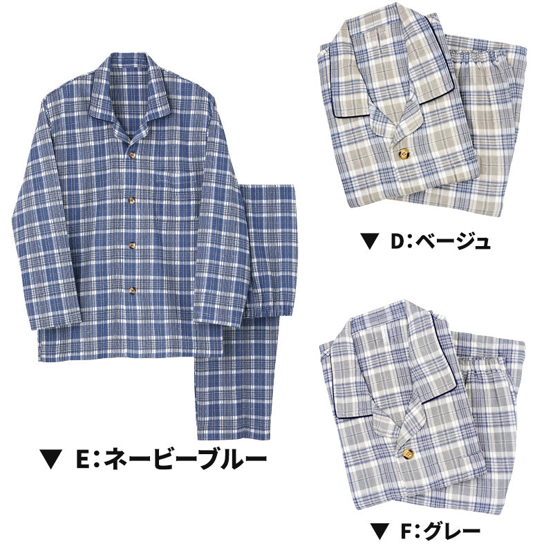 グンゼ メンズ パジャマ 秋冬 背中保温 紳士 長袖 長パンツ M～LL 背中 あったか 暖かい 防寒 寒さ対策 上下セット GUNZE (送料無料) (在庫限り)