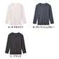 ファイヤーアセドロン メンズ インナー 長袖 Vネック Tシャツ 薄手 グンゼ  M L LL 半袖 吸湿発熱 暖かい ストレッチ 吸湿 放湿 汗冷え防止 肌着 下着 春夏 秋冬 オールシーズン 通勤 通学 ビジネス スポーツ ゴルフ ランニング ウォーキング ジム アウトドア
