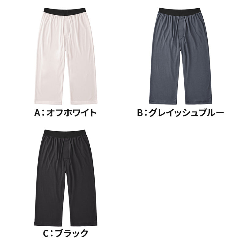 ファイヤーアセドロン ニーレングス メンズ 薄手 グンゼ  M L LL 吸汗 発熱 吸湿 発熱インナー 吸湿発熱 冬用 あったか インナーウェア 保温 冷え対策 吸湿発熱パンツ 防寒 防寒インナー 七分丈 インナーパンツ アンダーウェア スパッツ メンズ 冷え防止 ボトムス