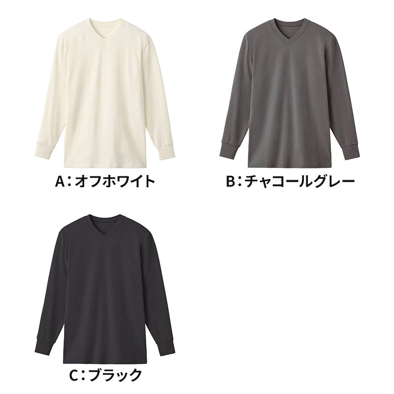 ファイヤーアセドロン メンズ インナー 長袖 Vネック グンゼ  M L LL 裏起毛 発熱 吸湿発熱 暖かい あったか ストレッチ 吸湿 放湿 汗冷え防止 肌着 下着 防寒 冬用保温 蒸れにくい 通勤 通学 作業 スポーツ アウトドア ランニング ウォーキング ジム ルームウェア