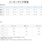 ファイヤーアセドロン メンズ インナー 長袖 Vネック グンゼ  M L LL 裏起毛 発熱 吸湿発熱 暖かい あったか ストレッチ 吸湿 放湿 汗冷え防止 肌着 下着 防寒 冬用保温 蒸れにくい 通勤 通学 作業 スポーツ アウトドア ランニング ウォーキング ジム ルームウェア