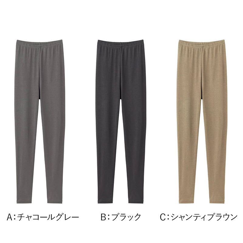 グンゼ ファイヤーアセドロン レディース レギンス ズボン下 フルレングス 裏起毛 M L LL 10分丈 インナーボトム 下着 暖かい 冬 スパッツ 防寒 肌着 婦人 GUNZE