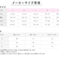 グンゼ ファイヤーアセドロン レディース レギンス ズボン下 フルレングス 裏起毛 M L LL 10分丈 インナーボトム 下着 暖かい 冬 スパッツ 防寒 肌着 婦人 GUNZE