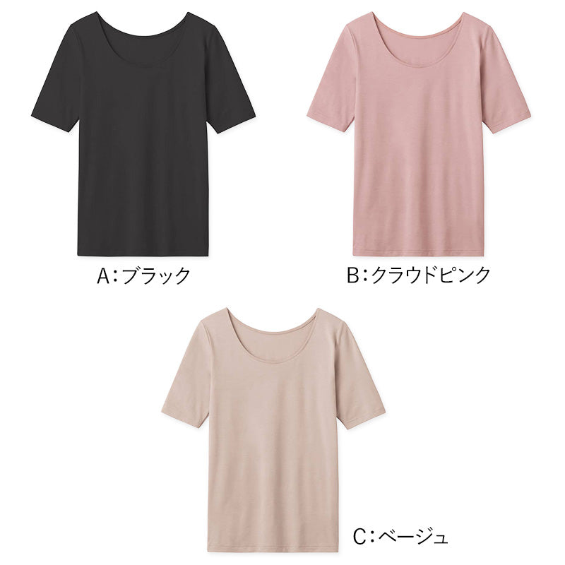グンゼ ファイヤーアセドロン レディース 5分袖 インナー 薄手 M L LL シャツ アンダーウェア 下着 暖かい 冬 防寒 肌着 婦人 GUNZE