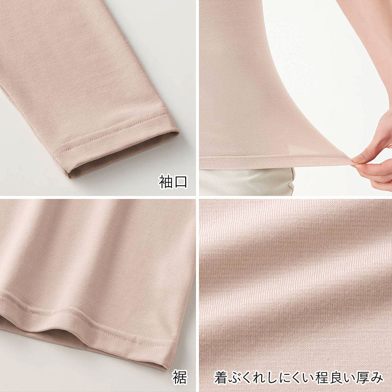 グンゼ ファイヤーアセドロン レディース 8分袖 インナー 薄手 M L LL シャツ アンダーウェア 下着 暖かい 冬 防寒 肌着 婦人 GUNZE