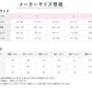 グンゼ アセドロン レディース 8分袖インナー シャツ M L LL インナー 長袖 下着 肌着 アンダーウェア 長袖シャツ 吸汗速乾 抗菌防臭