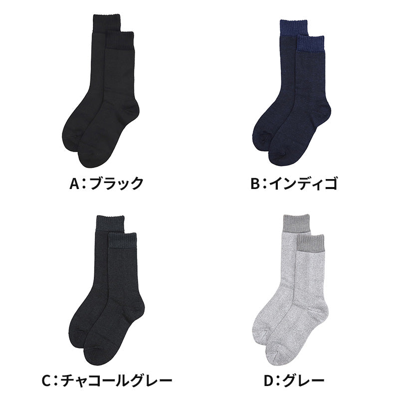 ファイヤーアセドロン 紳士 ソックス メンズ 靴下 汗とり グンゼ  25 26 27 cm 汗とり 吸汗 吸水 消臭 防臭 蒸れにくい 蒸れ防止 足蒸れ対策 足冷え対策 冷え取り クルー丈 3層構造 厚手 丈夫 通勤 通学 ビジネス カジュアル ブラック 父の日 プレゼント ギフト 贈り物