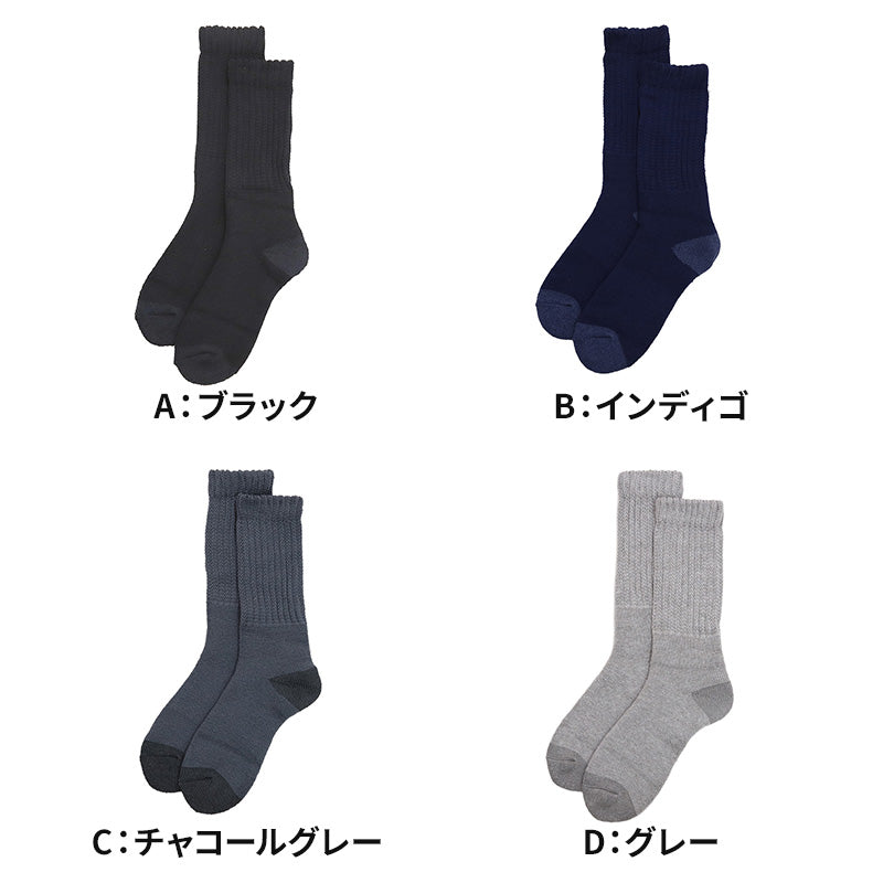 ファイヤーアセドロン 紳士 ソックス メンズ 靴下 汗とり グンゼ  25 26 27 cm 吸汗 吸水 消臭 防臭 蒸れにくい 蒸れ防止 足蒸れ対策 足冷え対策 冷え取り クルー丈 メガパイル ウール混 厚手 丈夫 通勤 通学 ビジネス カジュアル 父の日 プレゼント ギフト 贈り物