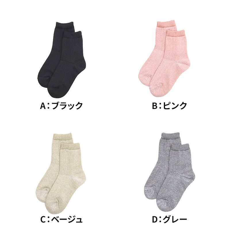 ファイヤーアセドロン 婦人 ソックス レディース 靴下 汗とり グンゼ  22 23 24 cm 吸汗 吸水 消臭 防臭 蒸れにくい 蒸れ防止 足蒸れ対策 足冷え対策 冷え取り クルー丈 3層構造 厚手 丈夫 通勤 通学 ビジネス カジュアル ブラック 黒 母の日 プレゼント ギフト 贈り物