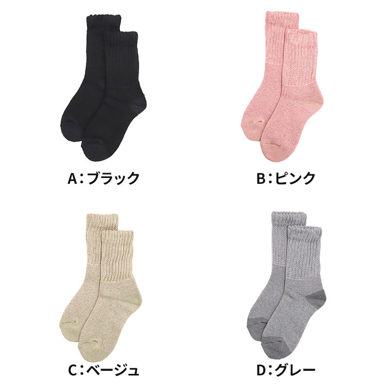 ファイヤーアセドロン 婦人 ソックス レディース 靴下 汗とり グンゼ  22 23 24 cm 吸汗 吸水 消臭 防臭 蒸れにくい 蒸れ防止 足蒸れ対策 足冷え対策 冷え取り クルー丈 メガパイル ウール混 厚手 丈夫 通勤 通学 ビジネス カジュアル 母の日 プレゼント ギフト 贈り物
