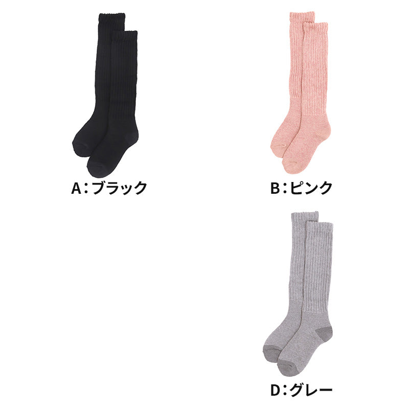 ファイヤーアセドロン 婦人 ソックス レディース 靴下 汗とり グンゼ  22 23 24 cm 吸汗 吸水 消臭 防臭 蒸れにくい 蒸れ防止 足蒸れ対策 足冷え対策 冷え取り ロング丈 メガパイル ウール混 厚手 丈夫 通勤 通学 ビジネス カジュアル 母の日 プレゼント ギフト 贈り物
