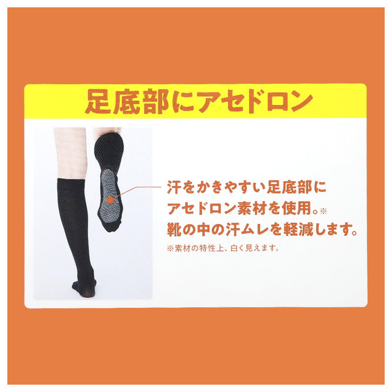 ファイヤーアセドロン タイツ 50デニール ひざ下丈 2足組 レディース グンゼ 22 23 24 25 cm ストッキング 冬 あったか 発熱 保温 吸湿発熱 抗菌 防臭 デオドラント加工 美脚 黒 ブラック 黒タイツ 脚痩せ 引き締め 冷え対策 冷え性 膝下丈 ソックス丈 伸縮性 50D 秋冬